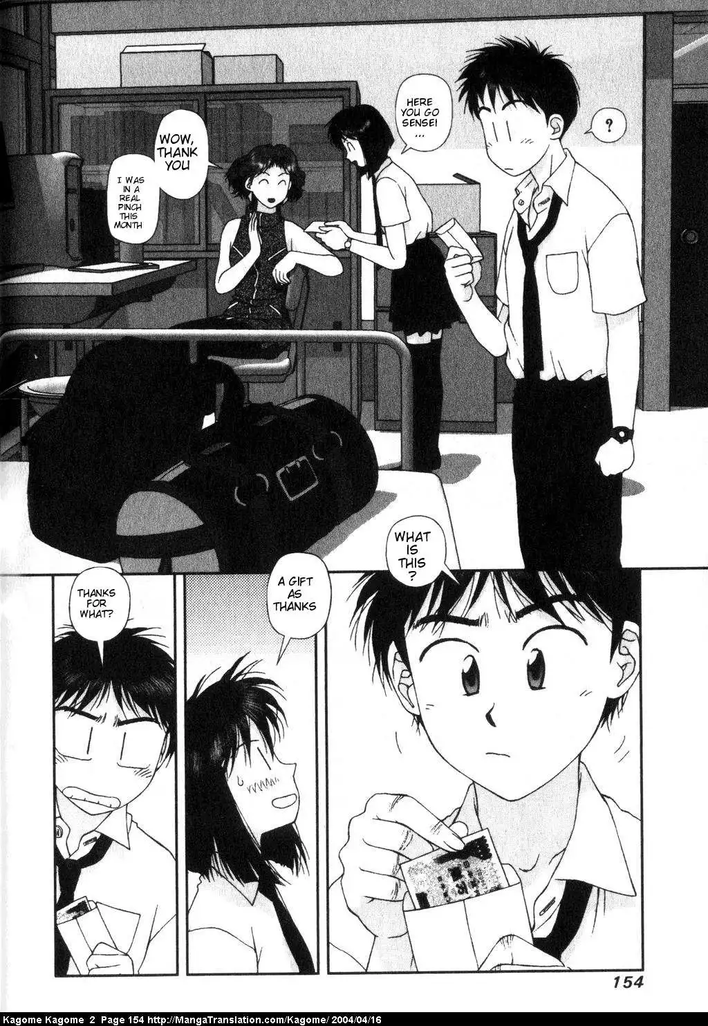 Kagome Kagome Chapter 15 8